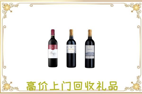 荥阳市附近回收拉菲