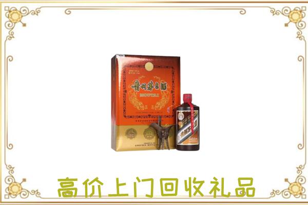 荥阳市附近回收陈年茅台酒