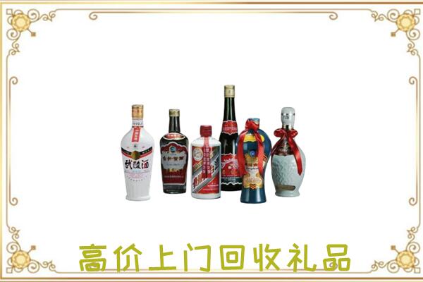 荥阳市附近回收名酒