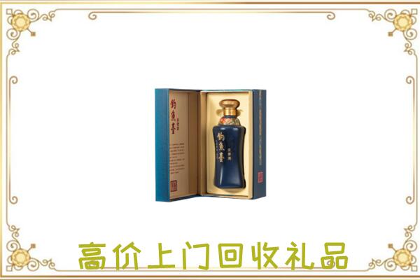 荥阳市周边回收钓鱼台