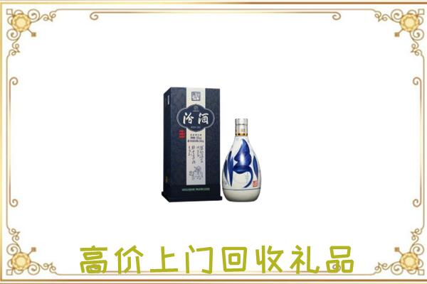 荥阳市周边回收汾酒
