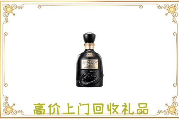 荥阳市周边回收古井贡酒